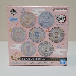 *4 for $30* Demon Slayer Kimetsu no Yaiba Ichiban Kuji Mini Mystery Plate Bandai